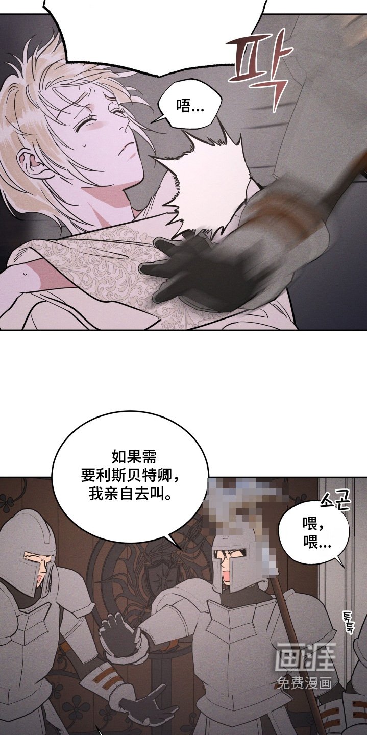 第99章：你是怎么想的