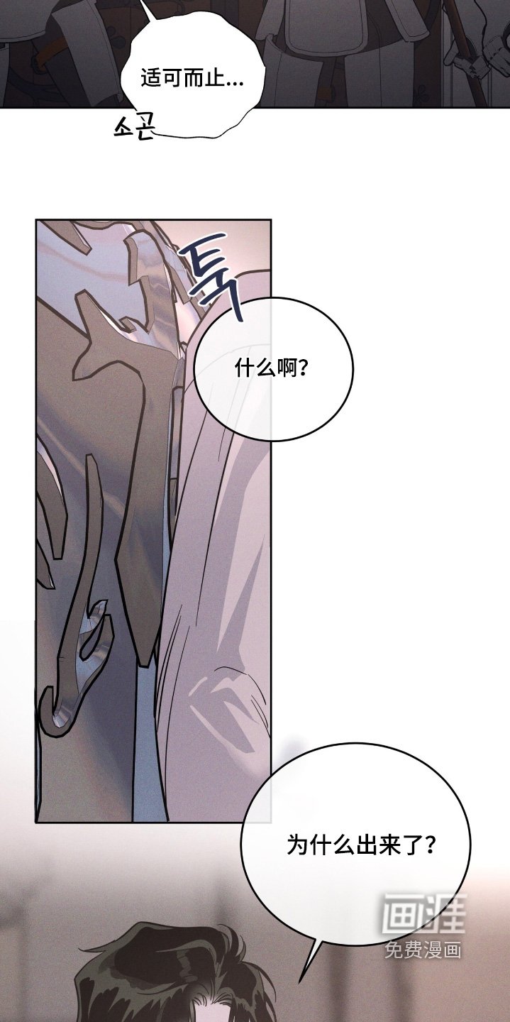 第99章：你是怎么想的