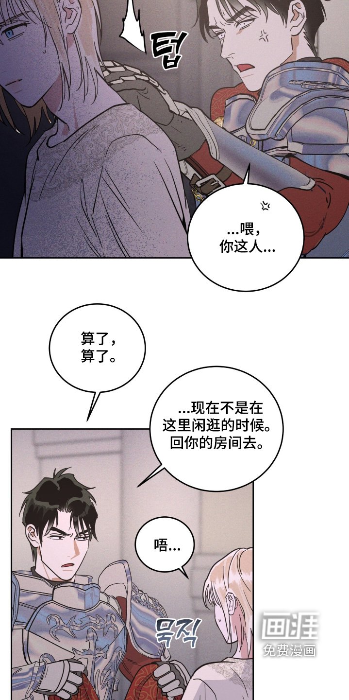 第99章：你是怎么想的