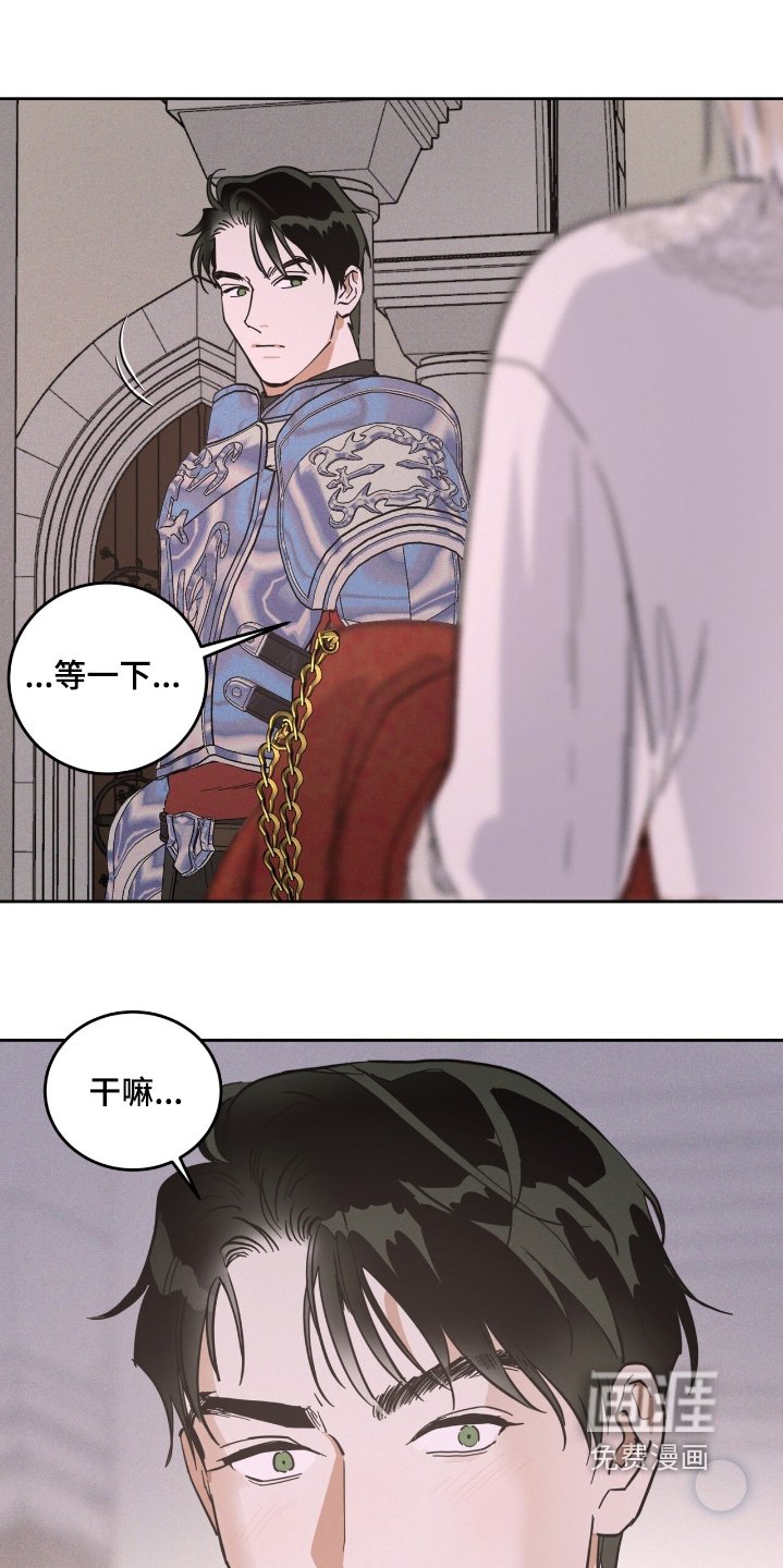 第100章：不能进去