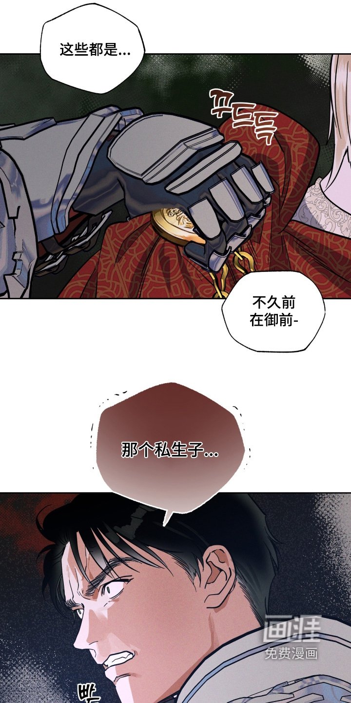 第100章：不能进去