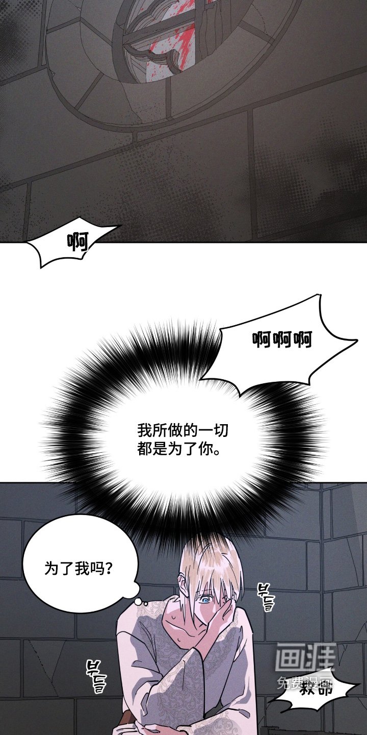 第100章：不能进去