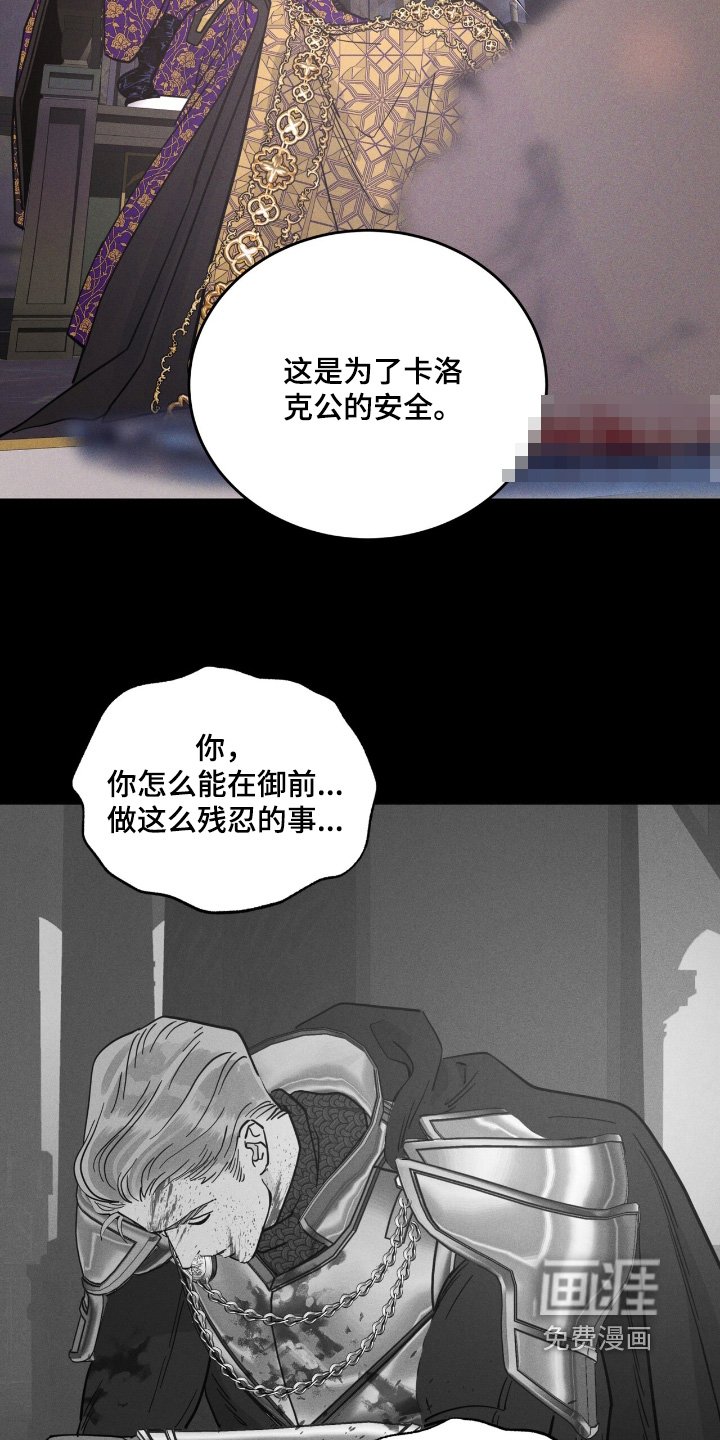 第100章：不能进去