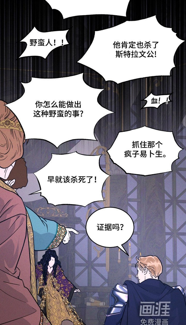 第100章：不能进去