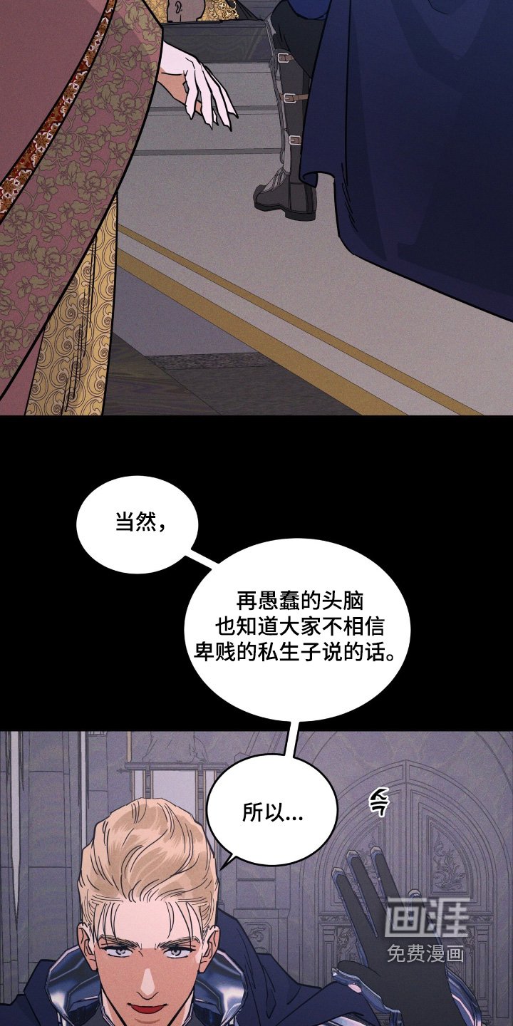 第100章：不能进去