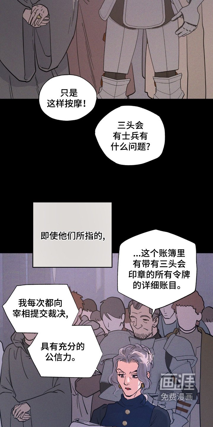 第100章：不能进去