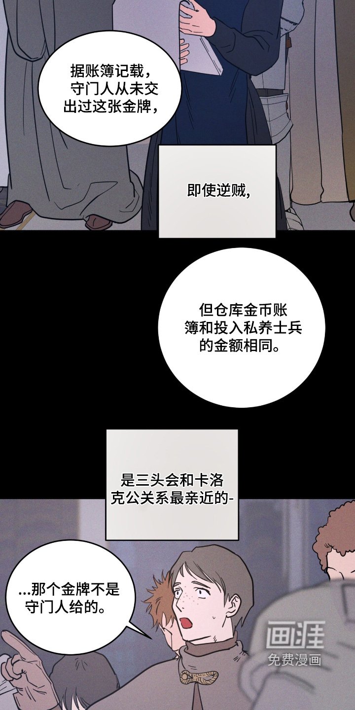 第100章：不能进去