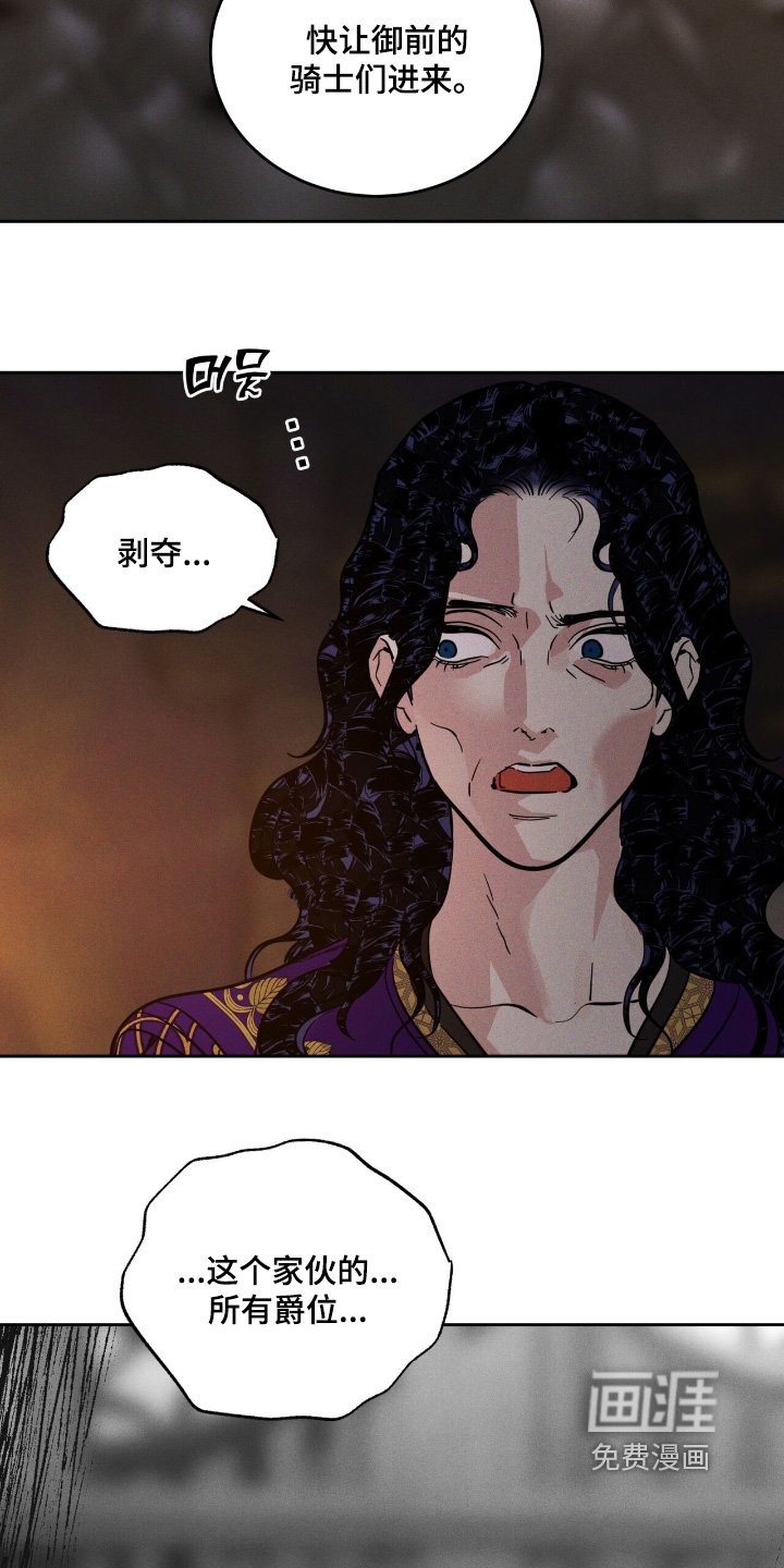 第101章：证据