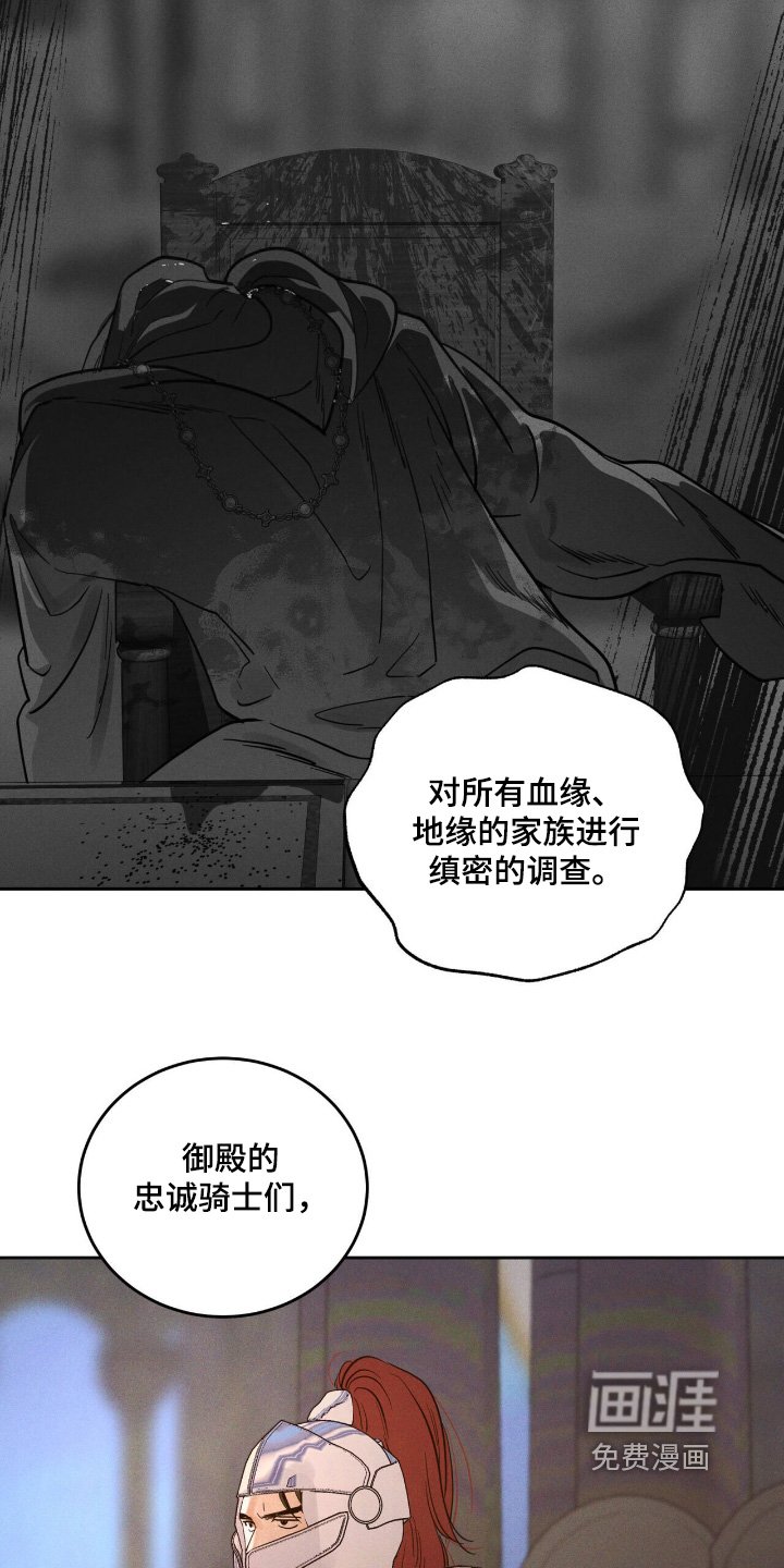 第101章：证据