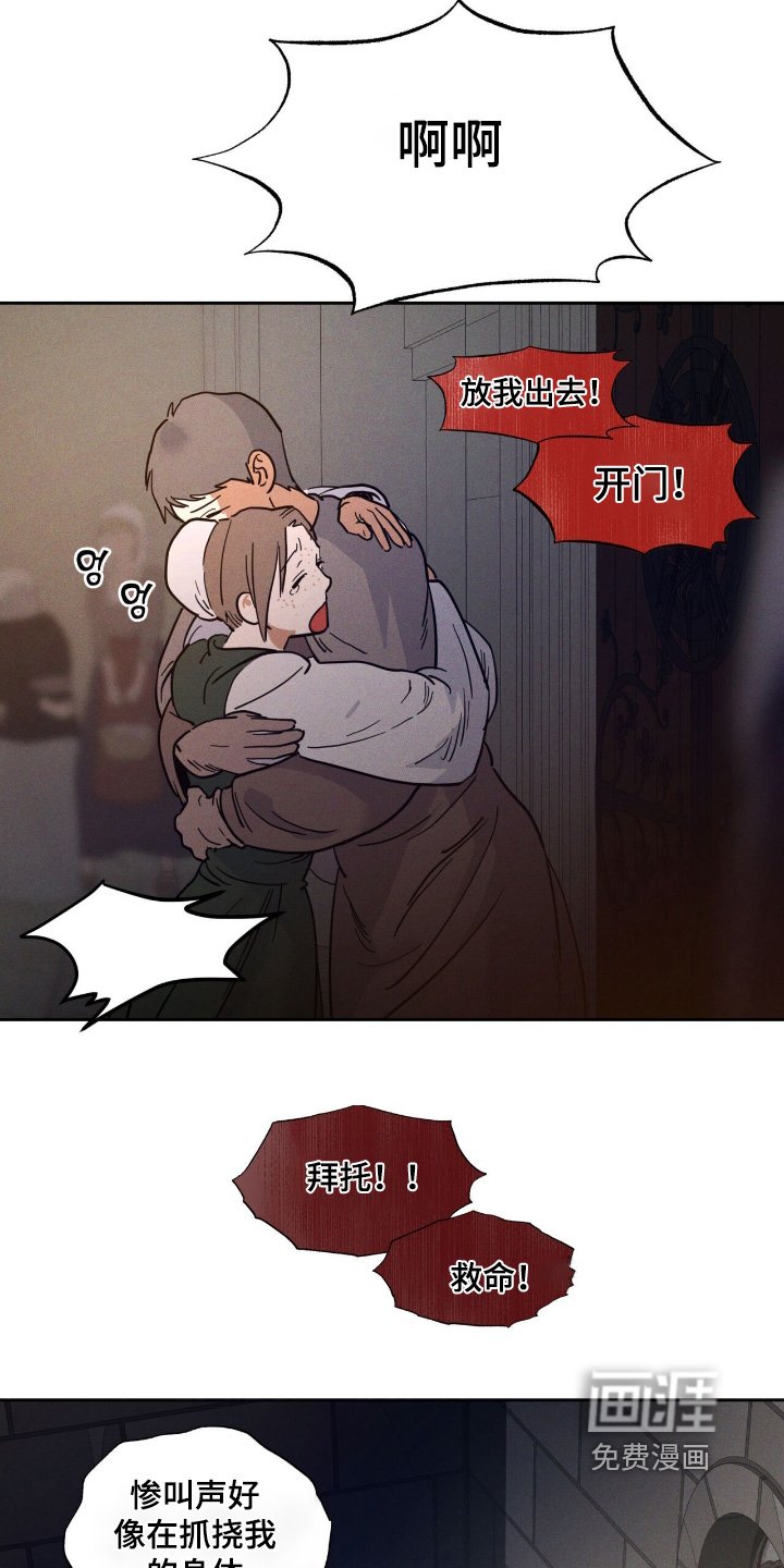 第101章：证据