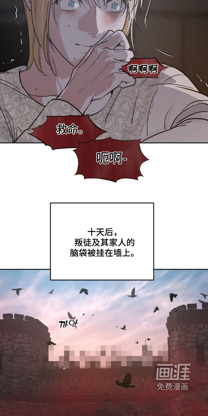 第101章：证据