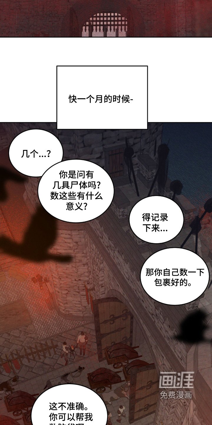 第101章：证据