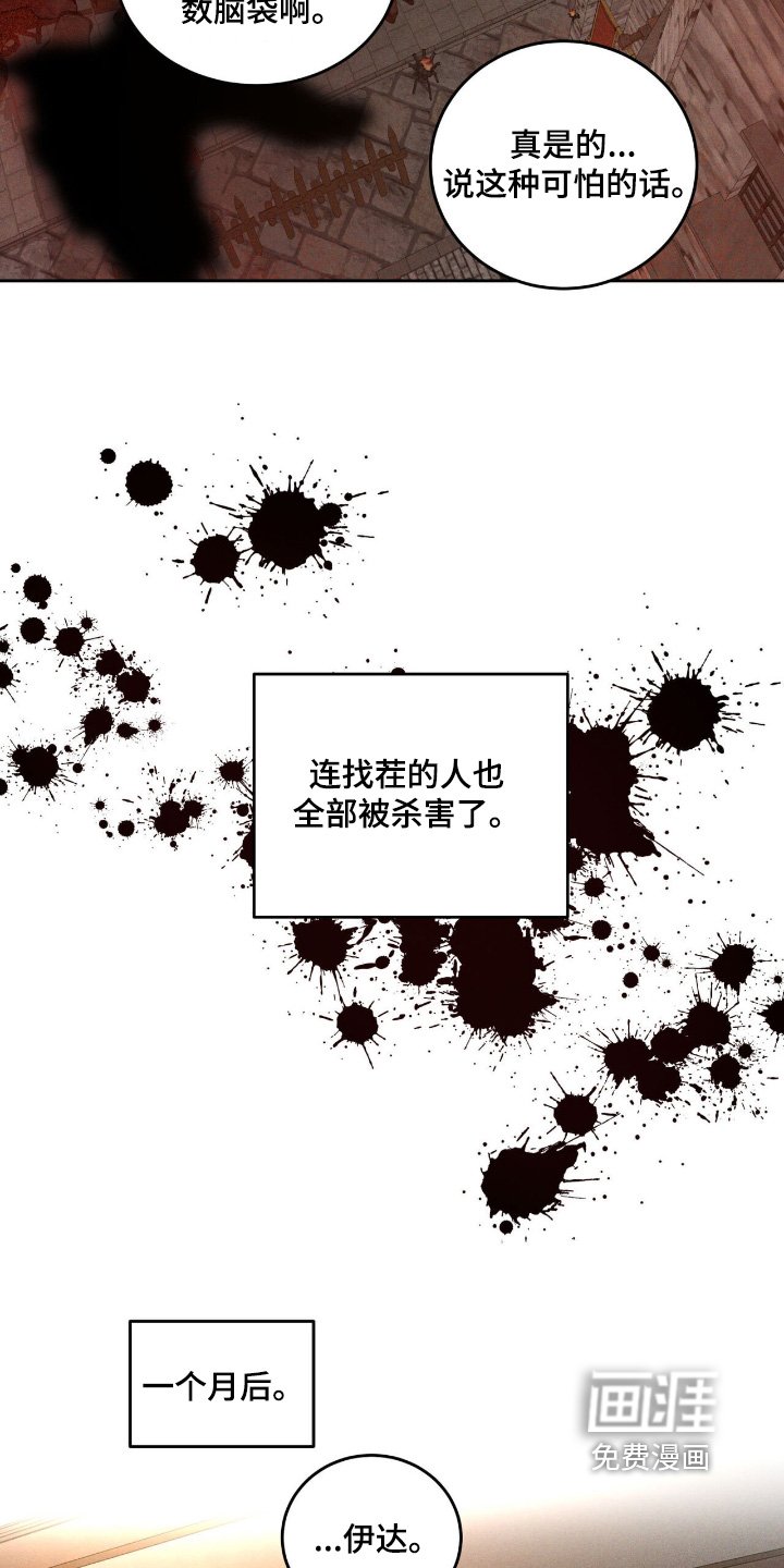 第101章：证据