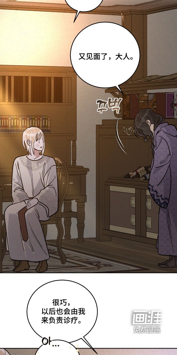 第101章：证据