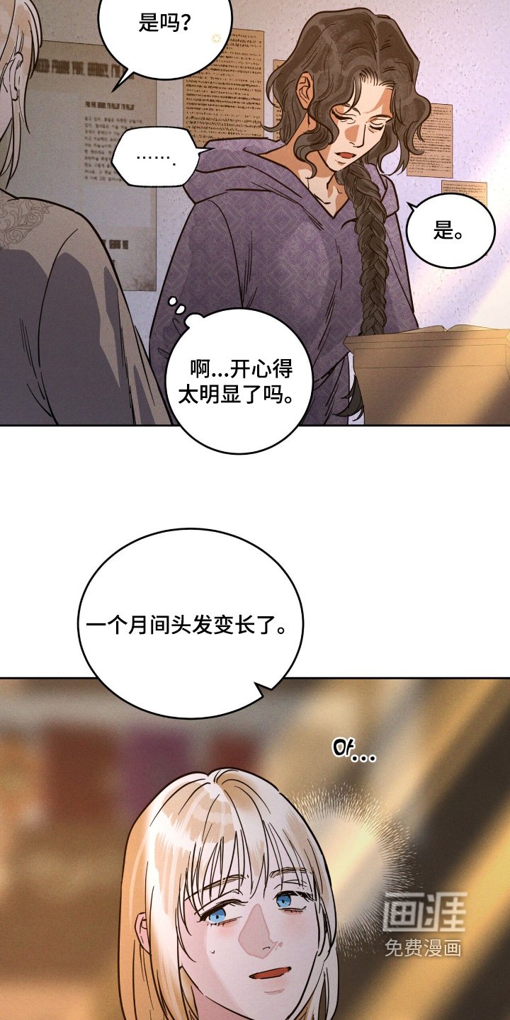 第101章：证据
