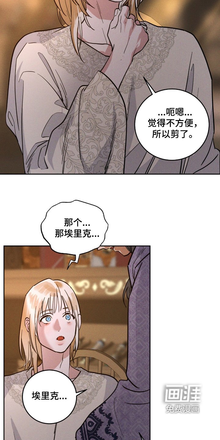 第101章：证据