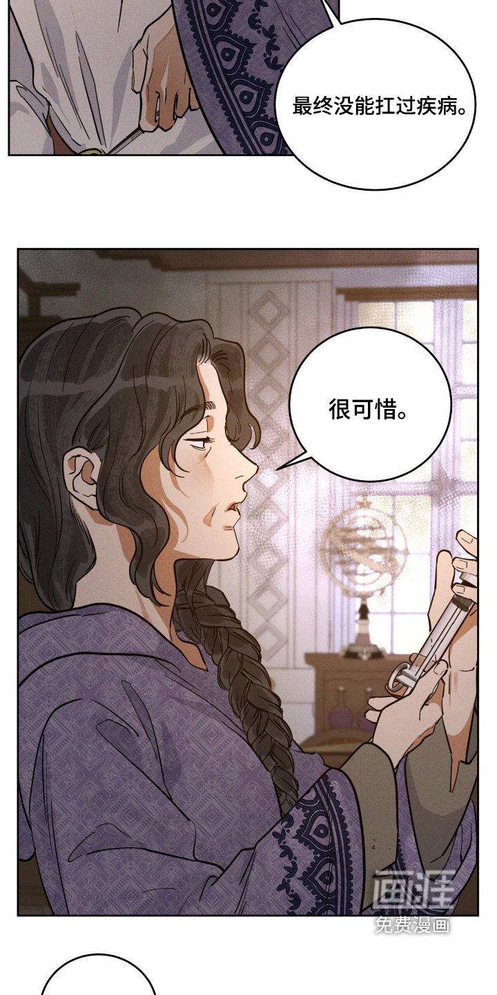 第101章：证据