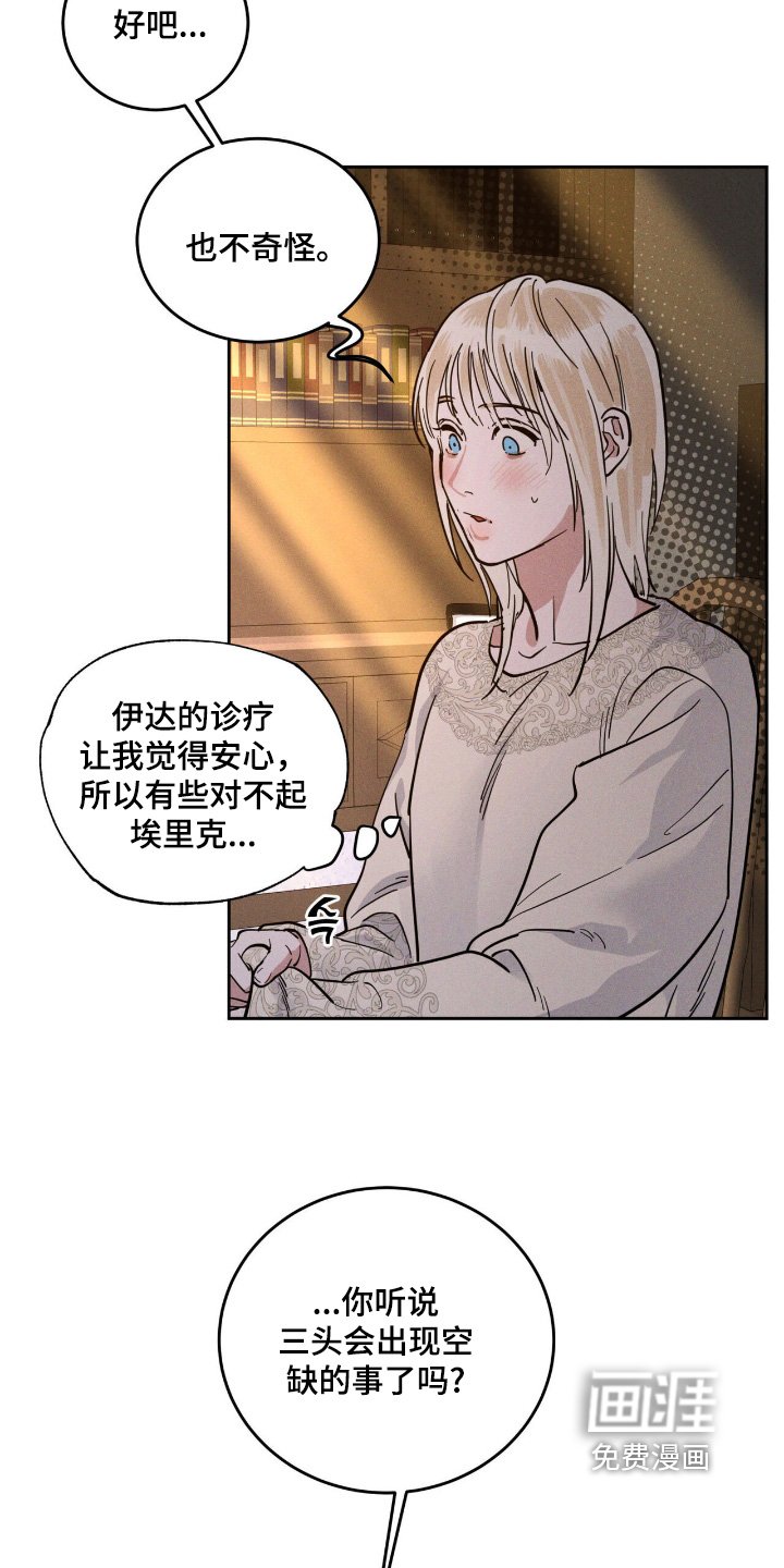 第101章：证据