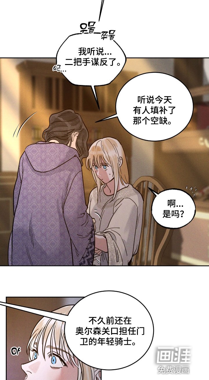 第101章：证据