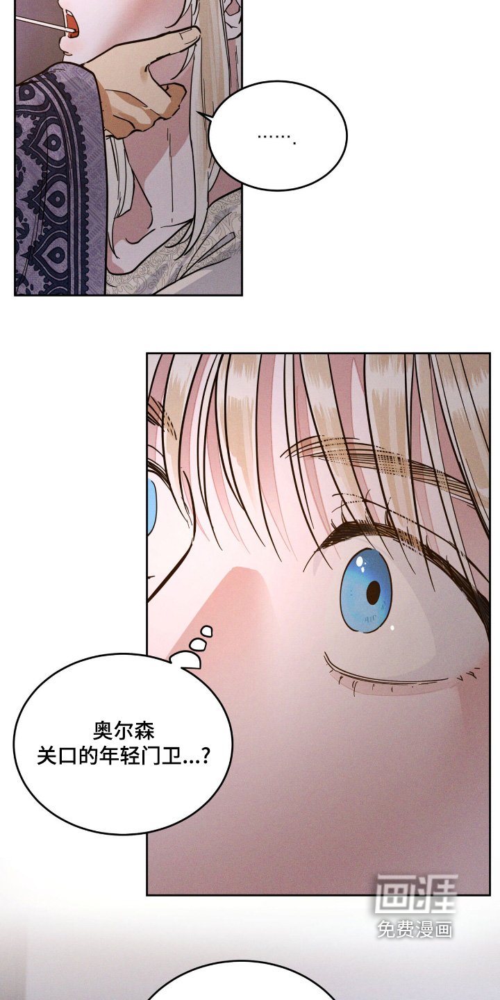 第101章：证据