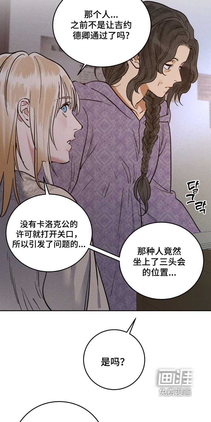 第101章：证据