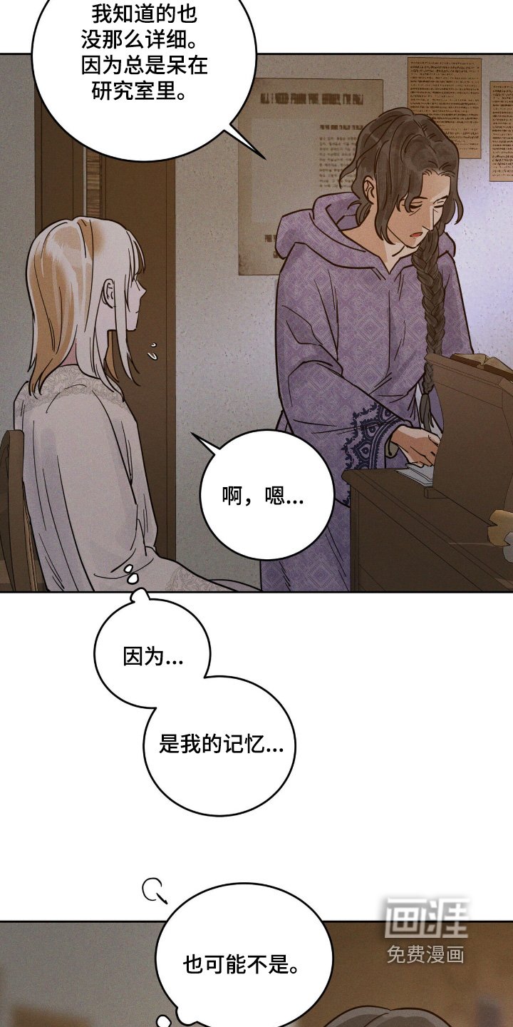 第101章：证据