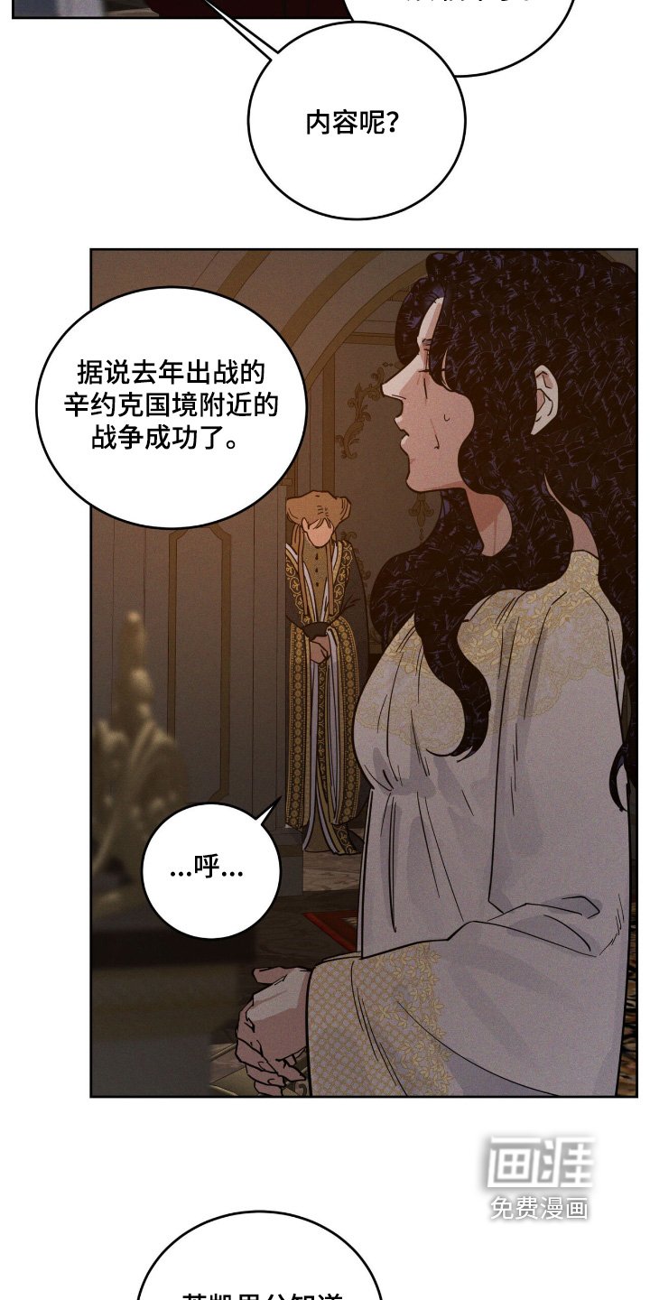 第101章：证据