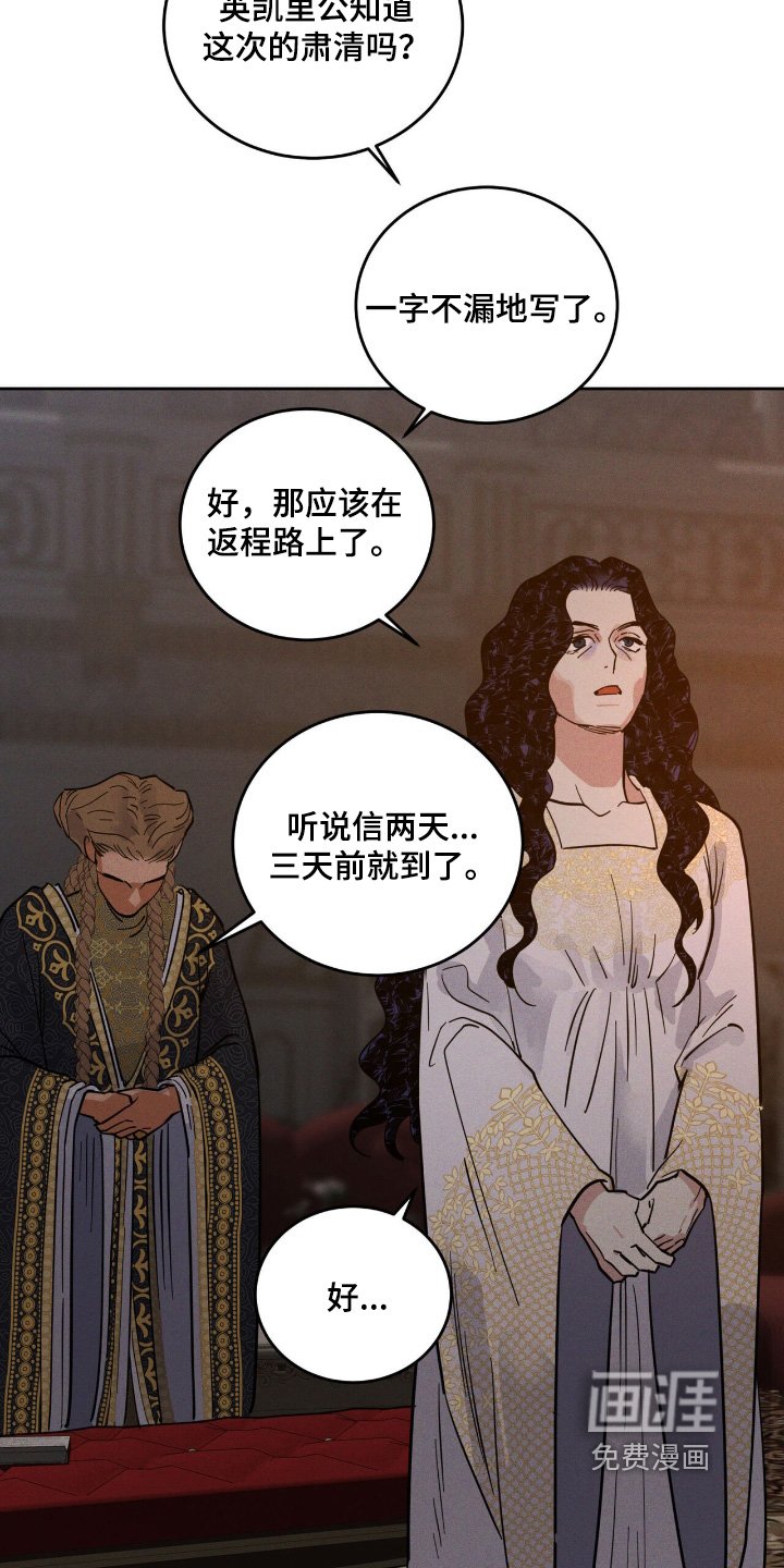 第101章：证据