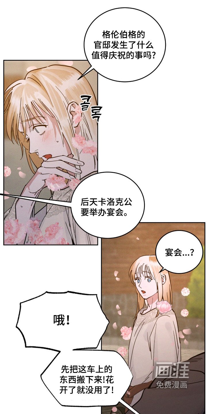 第101章：证据