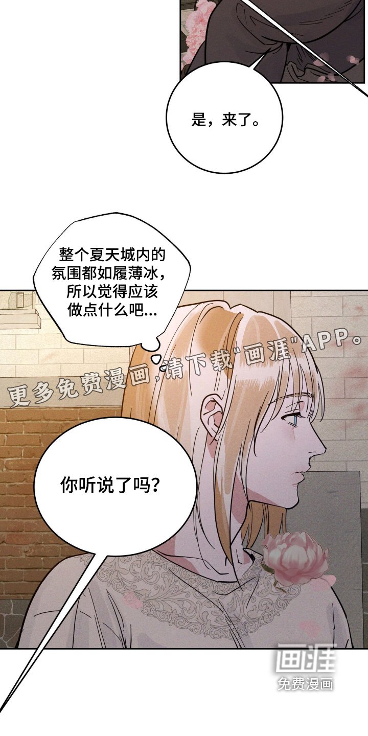 第101章：证据