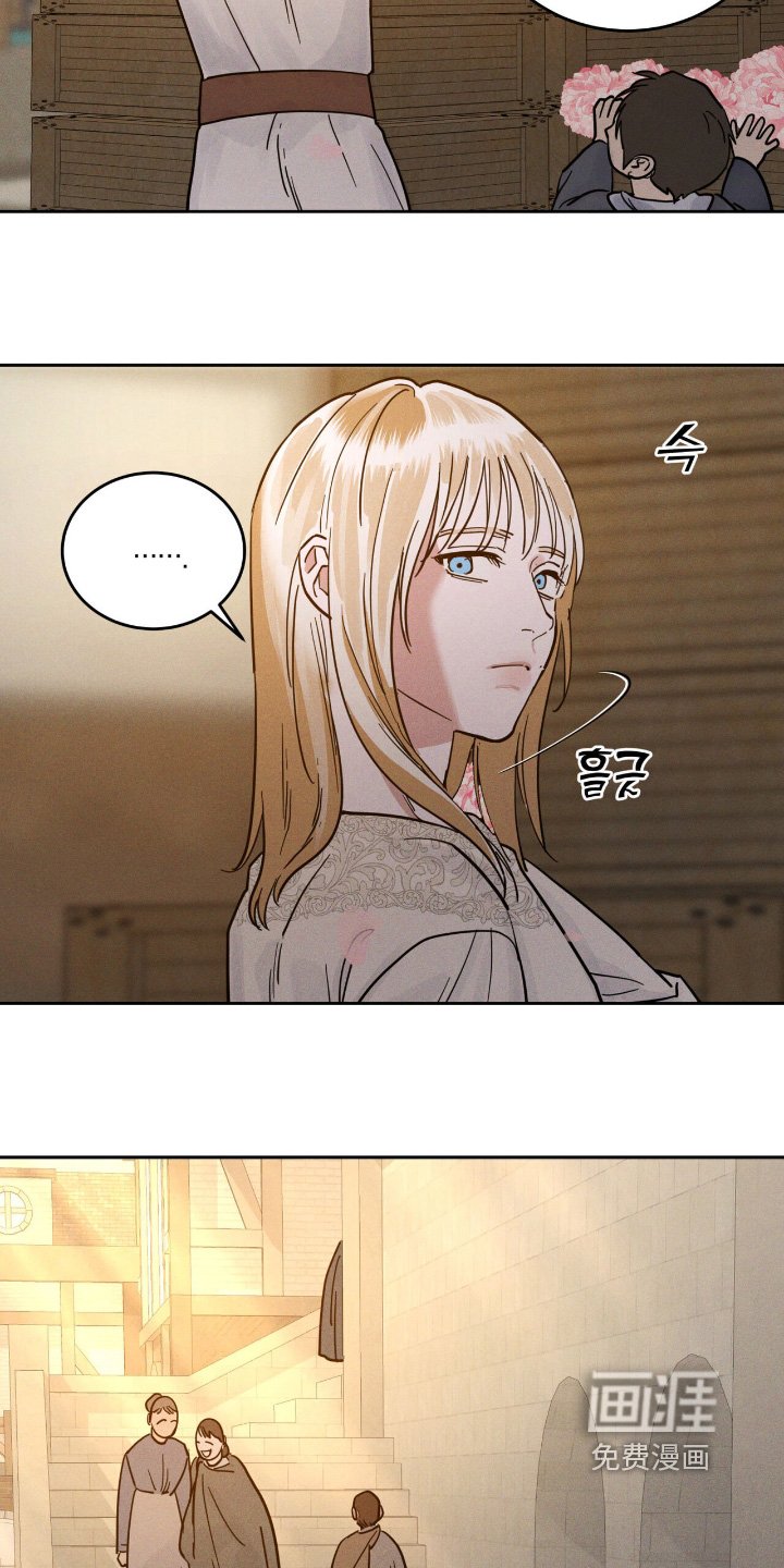 第102章：欢迎仪式