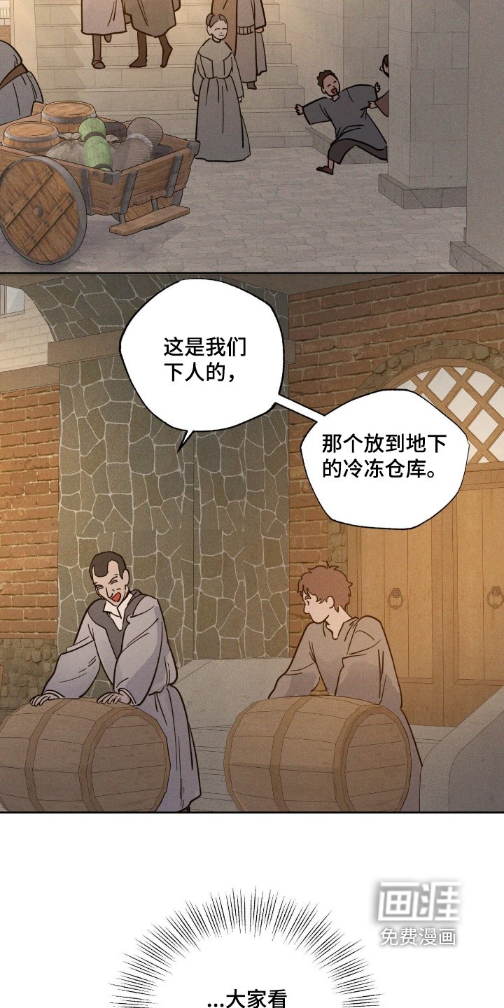 第102章：欢迎仪式