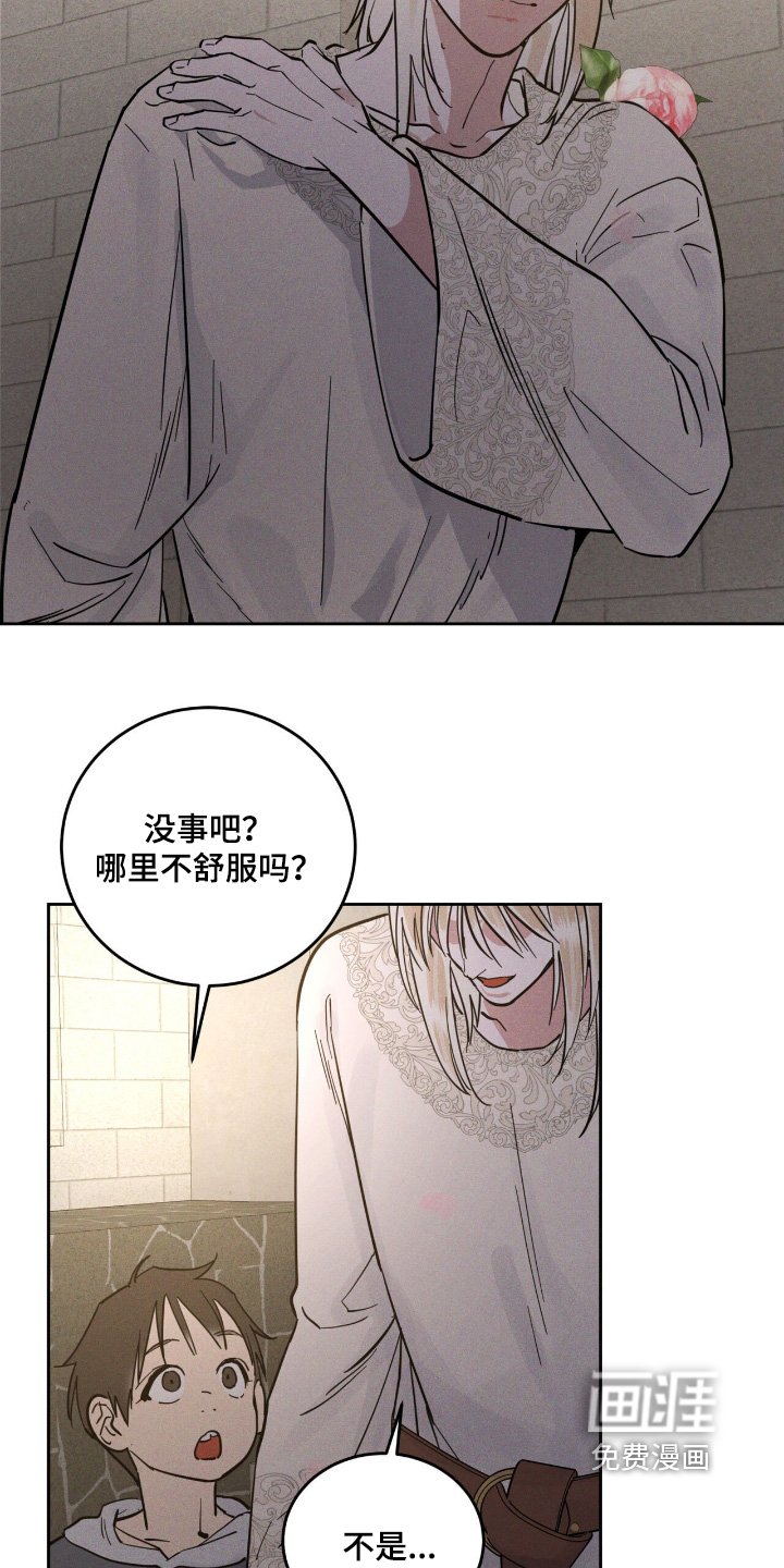 第102章：欢迎仪式