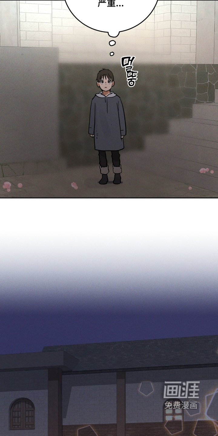 第102章：欢迎仪式