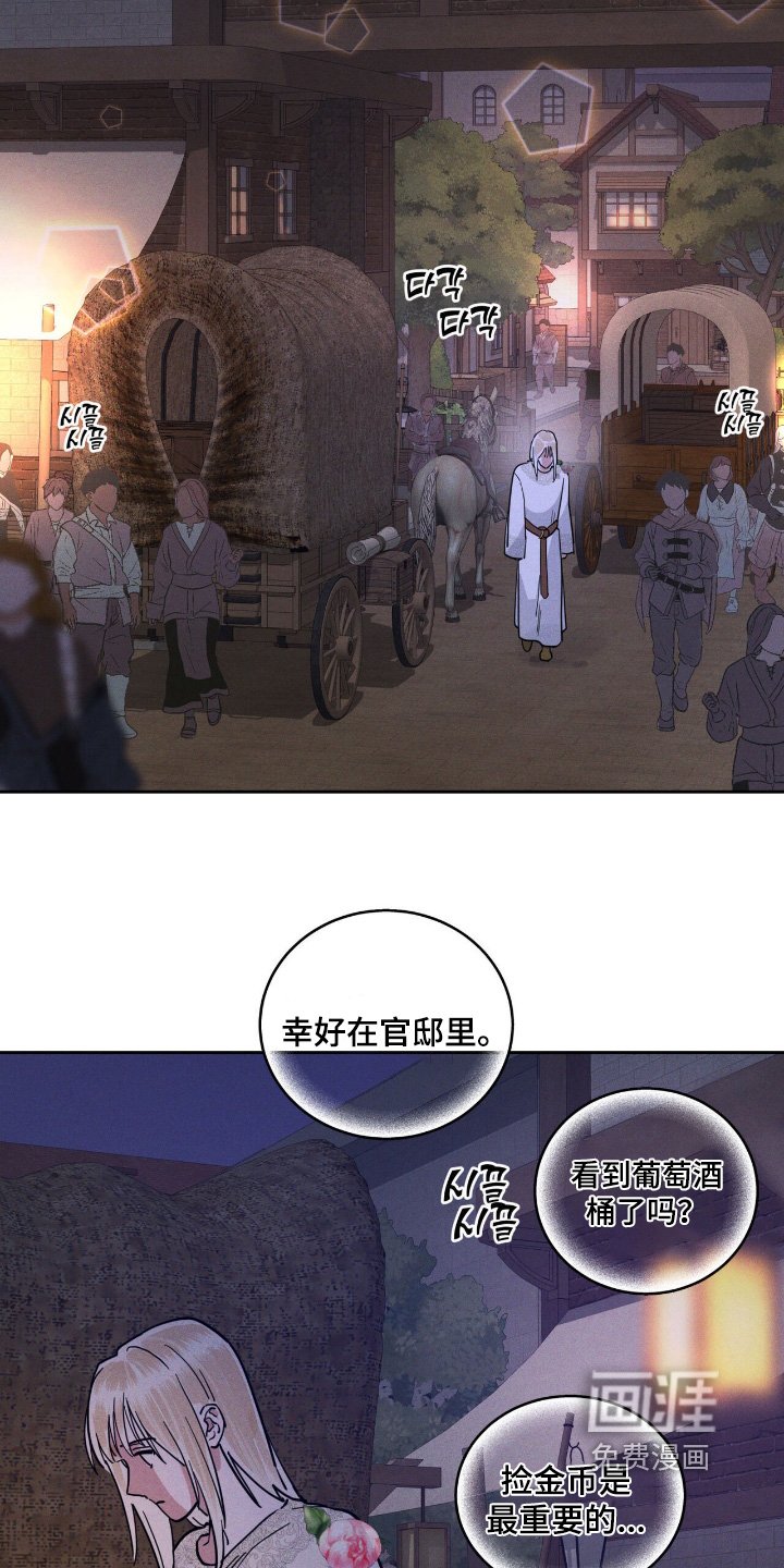 第102章：欢迎仪式