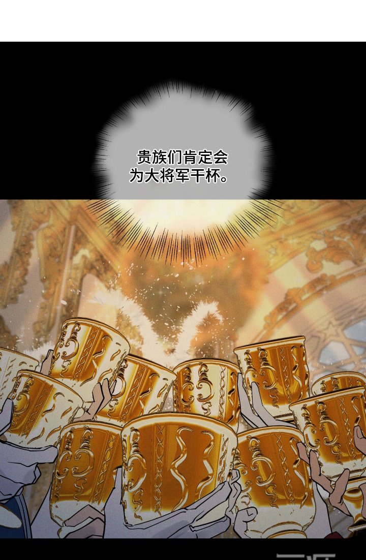 第102章：欢迎仪式