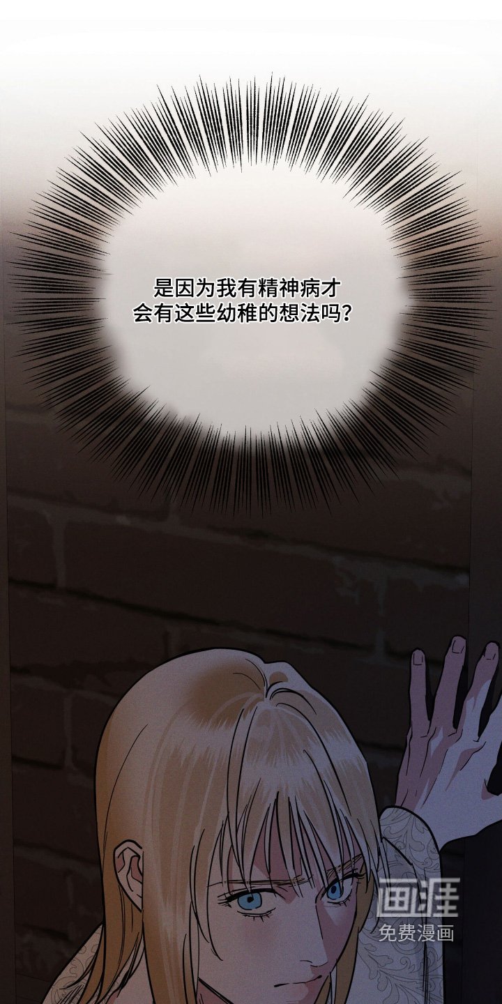 第102章：欢迎仪式