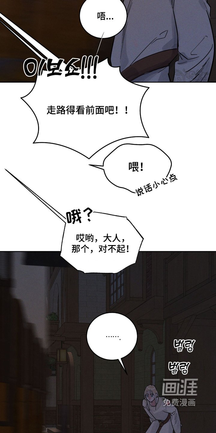 第102章：欢迎仪式