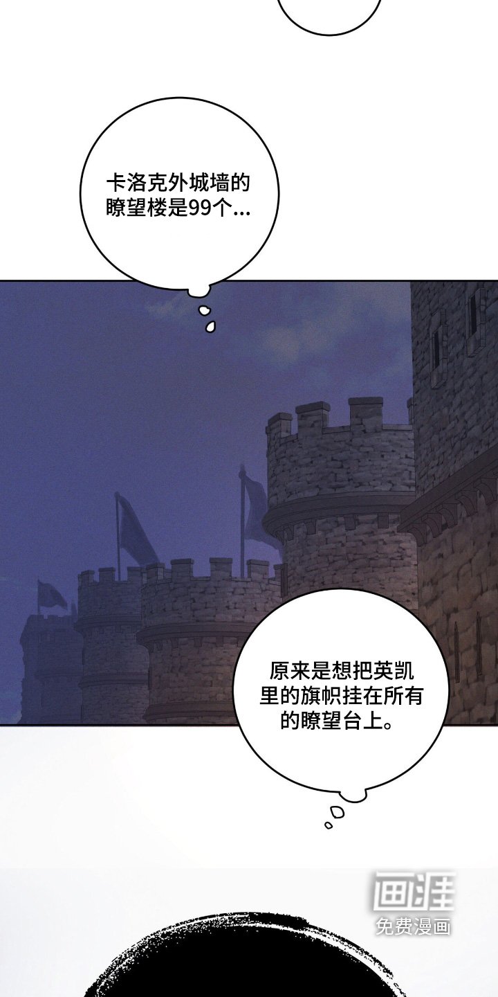 第102章：欢迎仪式