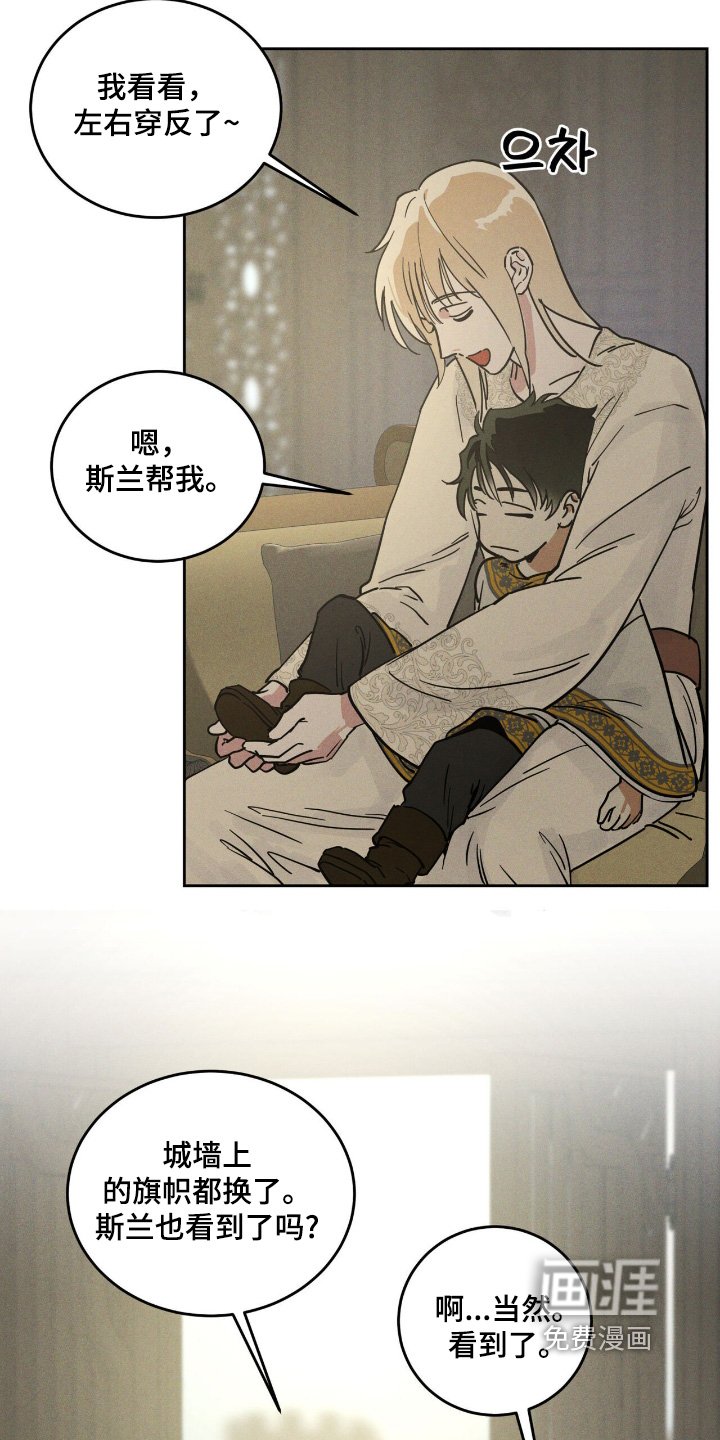 第103章：我没事