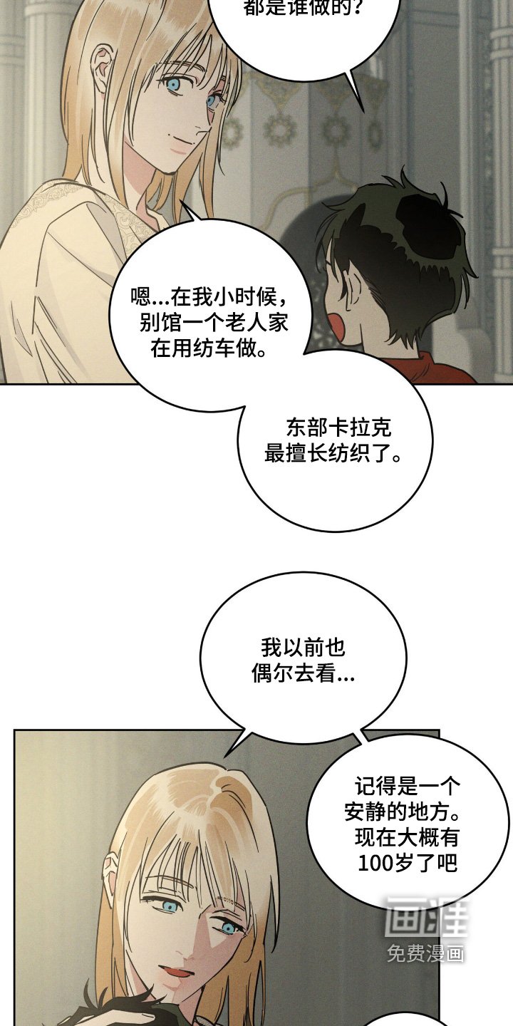 第103章：我没事