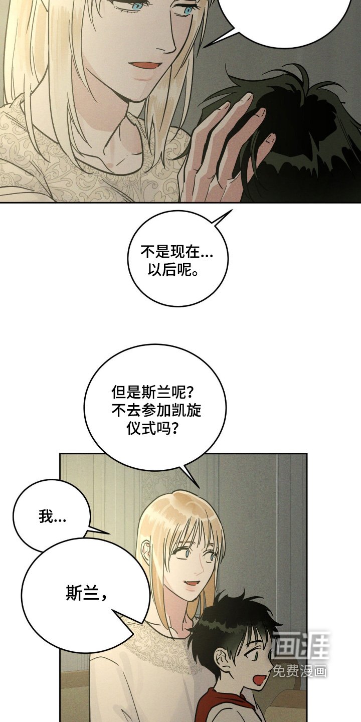 第103章：我没事