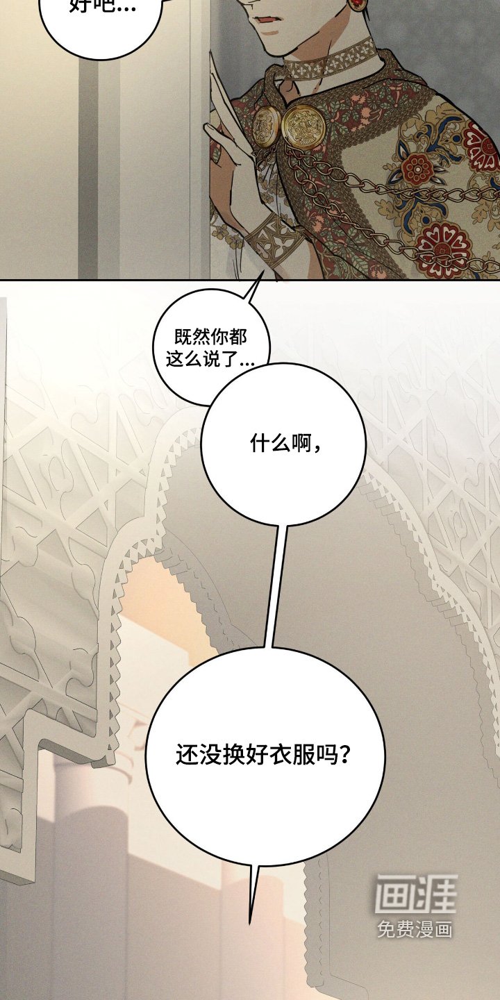 第103章：我没事