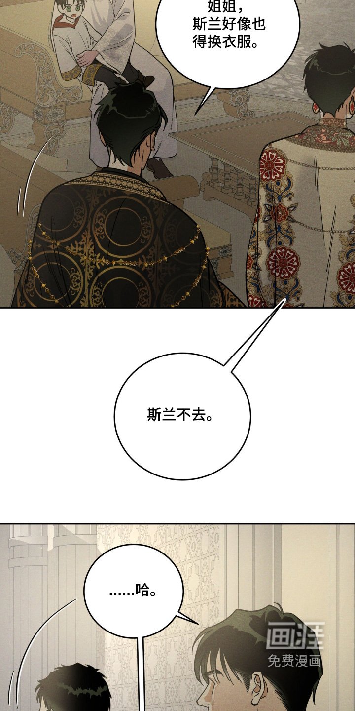 第103章：我没事