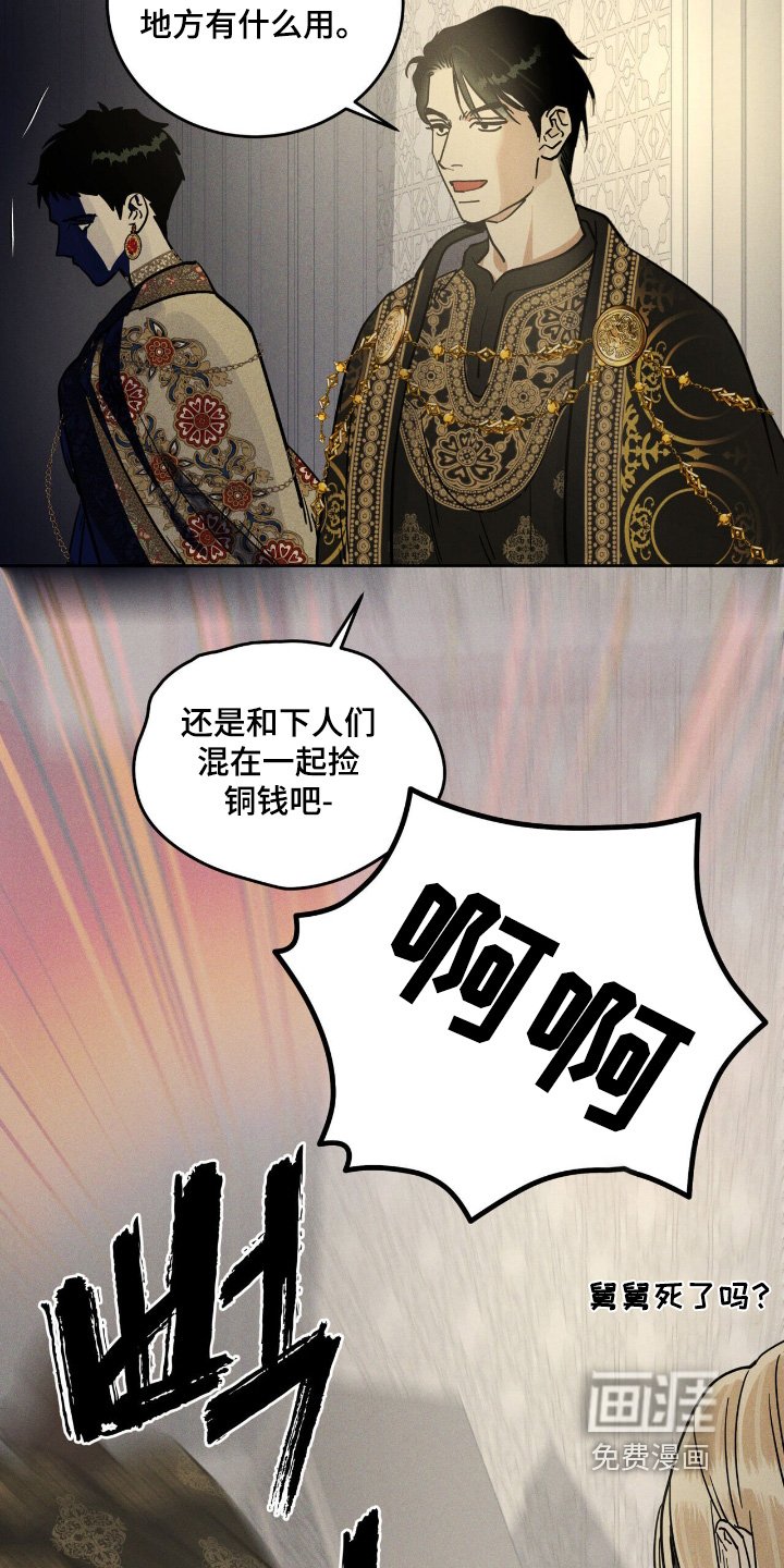 第103章：我没事