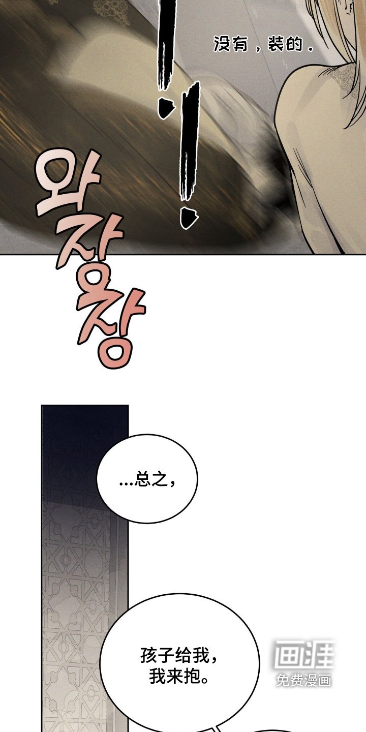 第103章：我没事