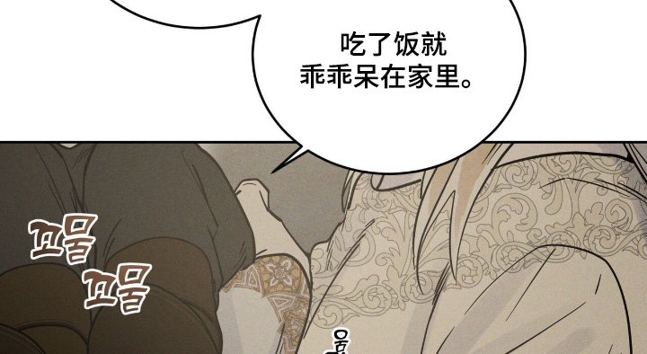 第103章：我没事