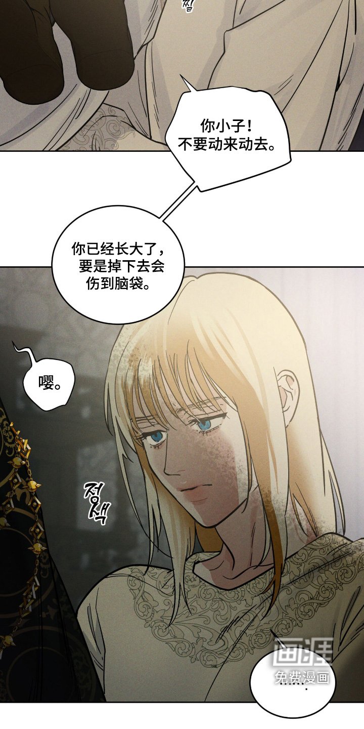 第103章：我没事