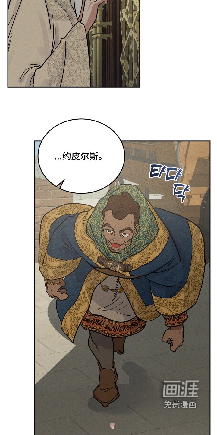 第103章：我没事