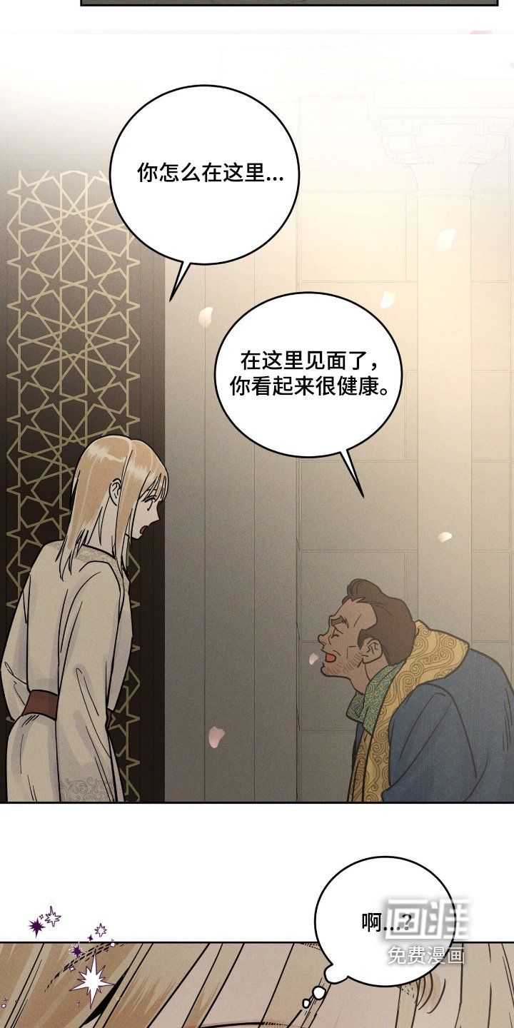 第103章：我没事